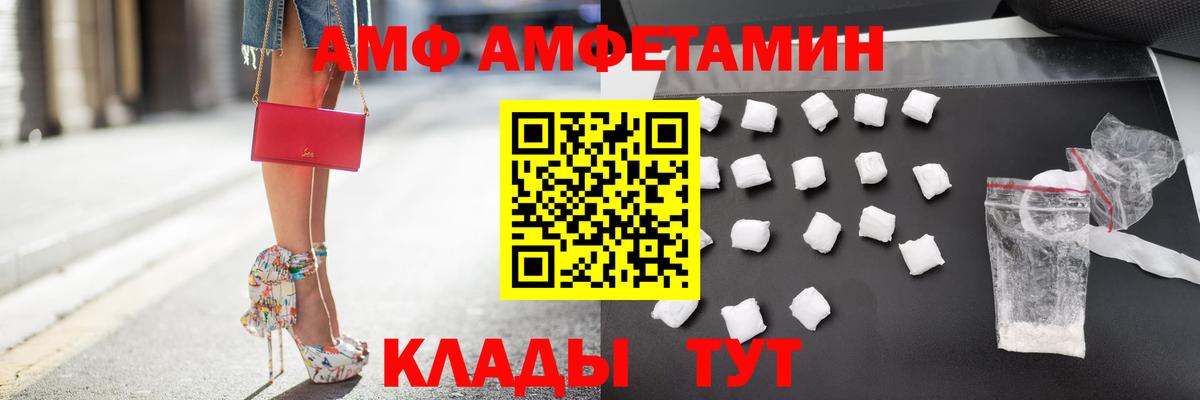 АМФ 98% Гусиноозёрск