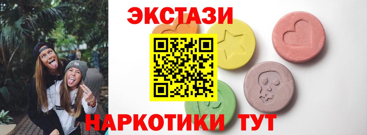 Ecstasy MDMA Гусиноозёрск
