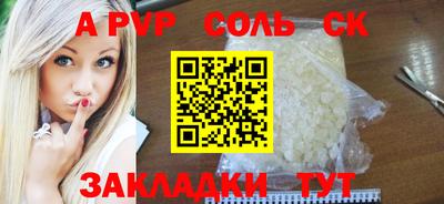 2c-b Гай