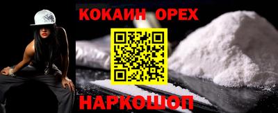 героин Гатчина