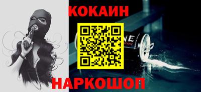 ПСИЛОЦИБИНОВЫЕ ГРИБЫ Бийск