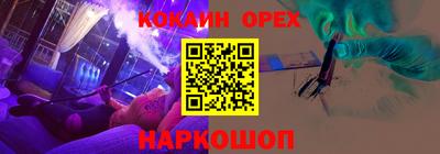 ПСИЛОЦИБИНОВЫЕ ГРИБЫ Берёзовский