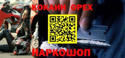 ПСИЛОЦИБИНОВЫЕ ГРИБЫ Бийск