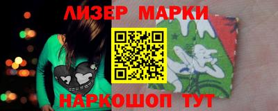 круглые Беслан