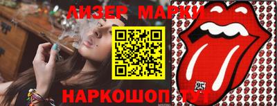 ПСИЛОЦИБИНОВЫЕ ГРИБЫ Бийск