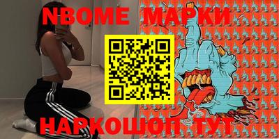 круглые Беслан