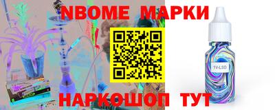 ПСИЛОЦИБИНОВЫЕ ГРИБЫ Бийск