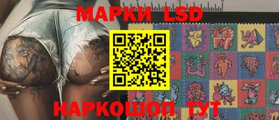 круглые Беслан