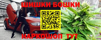 ПСИЛОЦИБИНОВЫЕ ГРИБЫ Бийск