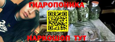 героин Гатчина