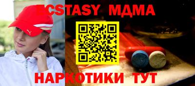 круглые Беслан