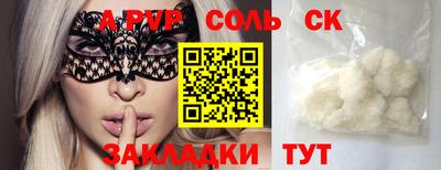 ПСИЛОЦИБИНОВЫЕ ГРИБЫ Берёзовский