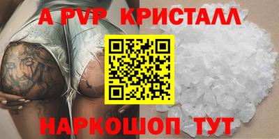 ПСИЛОЦИБИНОВЫЕ ГРИБЫ Бийск