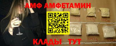 2c-b Гай