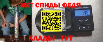 круглые Беслан