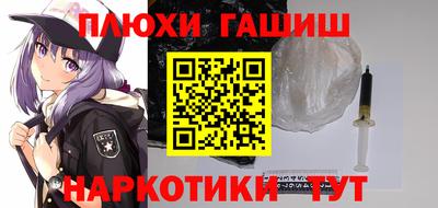 ПСИЛОЦИБИНОВЫЕ ГРИБЫ Берёзовский