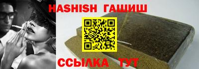 ПСИЛОЦИБИНОВЫЕ ГРИБЫ Бийск