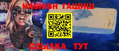 круглые Беслан