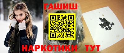 героин Гатчина