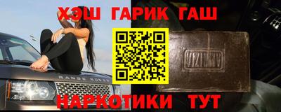 героин Гатчина
