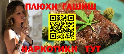 ПСИЛОЦИБИНОВЫЕ ГРИБЫ Берёзовский