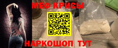 круглые Беслан