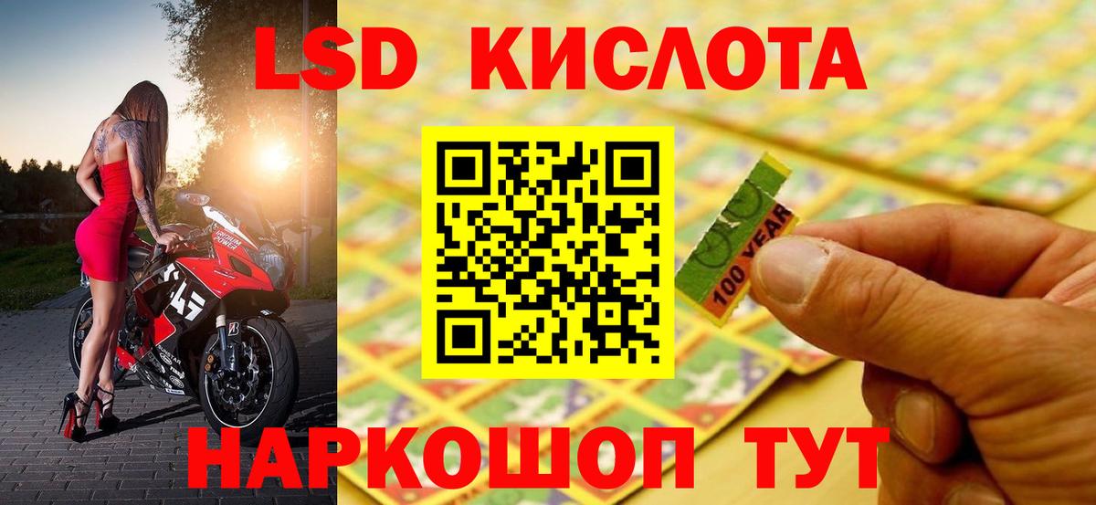 LSD-25 экстази ecstasy  ЛСД экстази ecstasy  Гусиноозёрск 