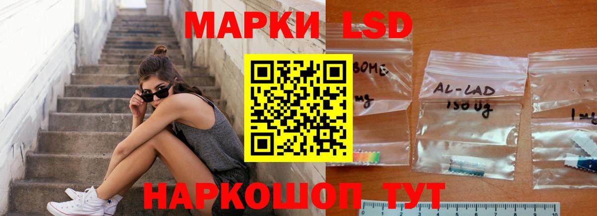 АМФЕТАМИН Гусиноозёрск