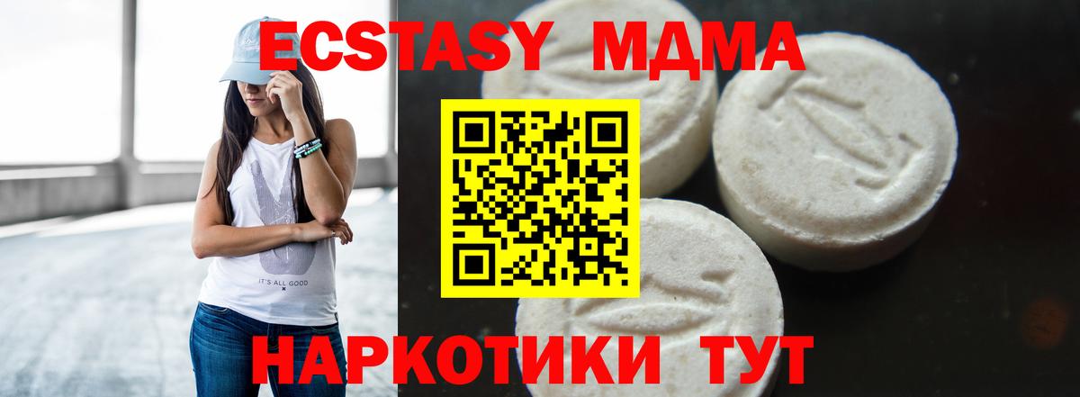 MDMA VHQ Гусиноозёрск