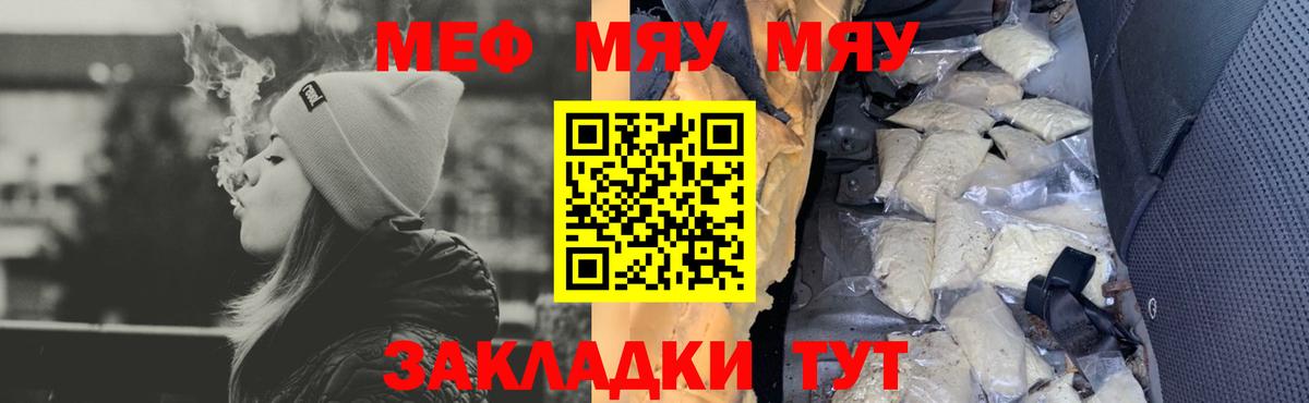 МЯУ-МЯУ  МЯУ-МЯУ мяу мяу  Вход с VPN  Гусиноозёрск 