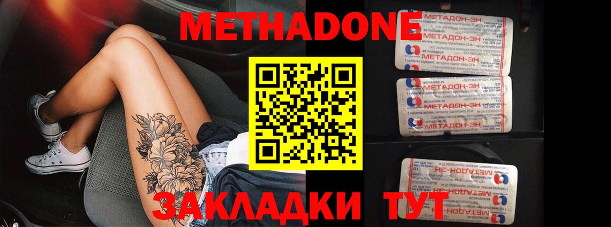 Гашиш  Экстази  Марихуана  Меф МЯУ МЯУ кристаллы  Гусиноозёрск  МЕТАМФЕТАМИН  ГАШ  Вход с VPN  COCAIN 
