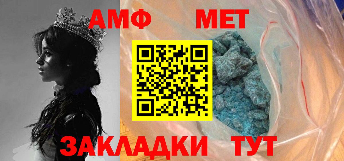Гусиноозёрск  Метамфетамин витя  Вход с VPN  Метамфетамин витя 