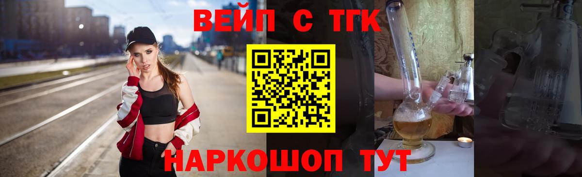 Дистиллят ТГК концентрат Гусиноозёрск