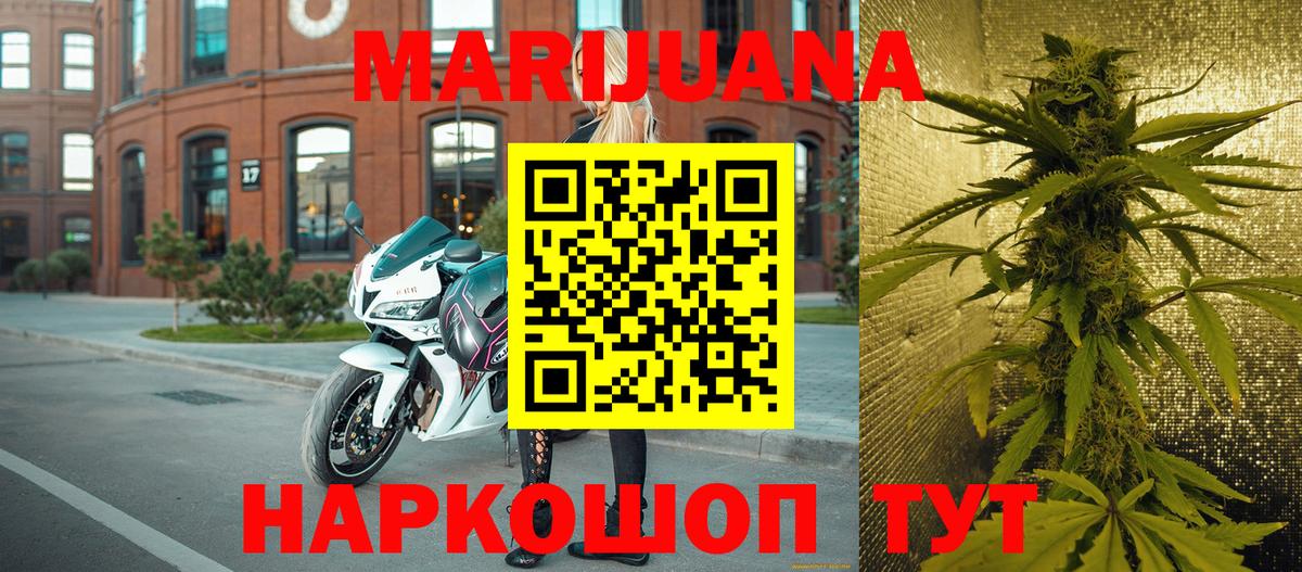 Каннабис планчик Гусиноозёрск